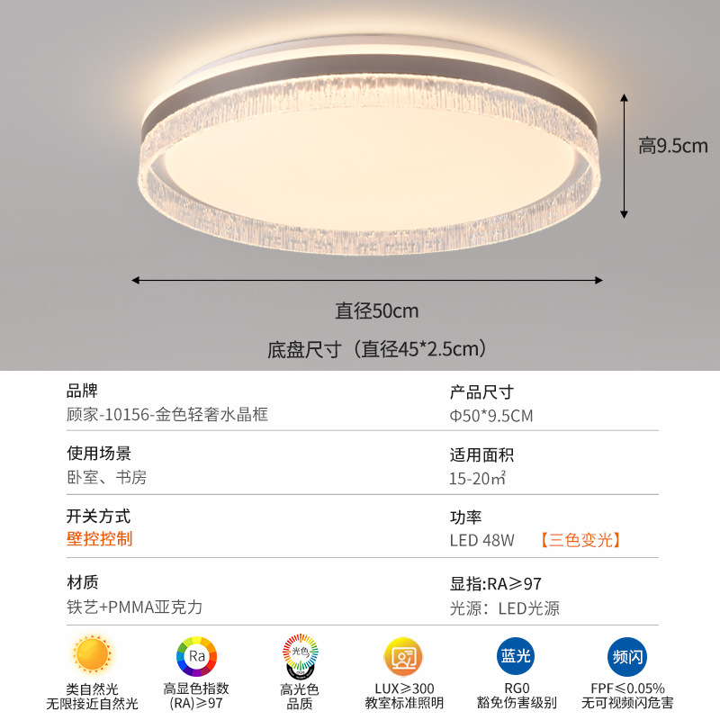 Luz de techo de la sala de estar de la familia 2026 nuevo estilo italiano minimalista, moderno, ligero, lujoso, lujoso, lujo de alto nivel, luz principal de la atmósfera 357L