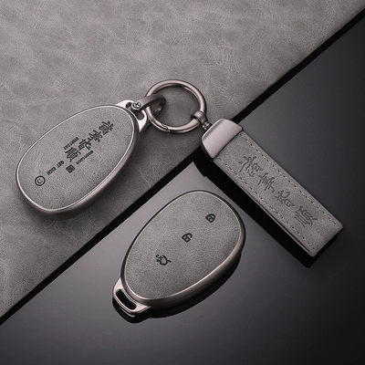 Suitable for Changan Qiyuan A07 Car key bag