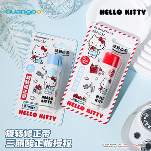 �V���ľ� ���������t�P��؈�����D�������W�����⿨ͨkitty؈��߅