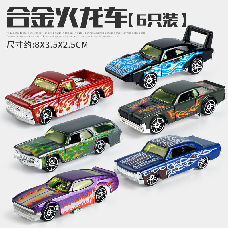 High-Quality Cross-Border 1:64 Alloy Toy Car Racing Model Ornament Set Children's Boy Gift