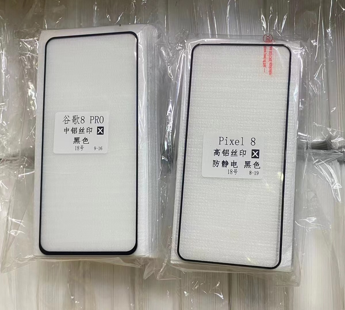 Black -edge tempered film