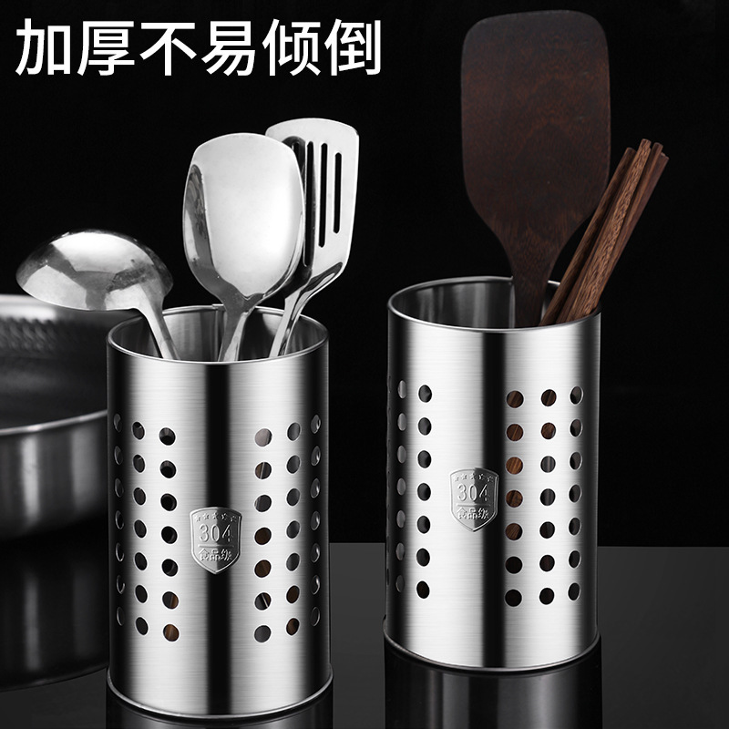 304ステンレス丸箸立てキッチン食器収納籠食器調理器具水切り籠スプーンフォーク箸籠|undefined