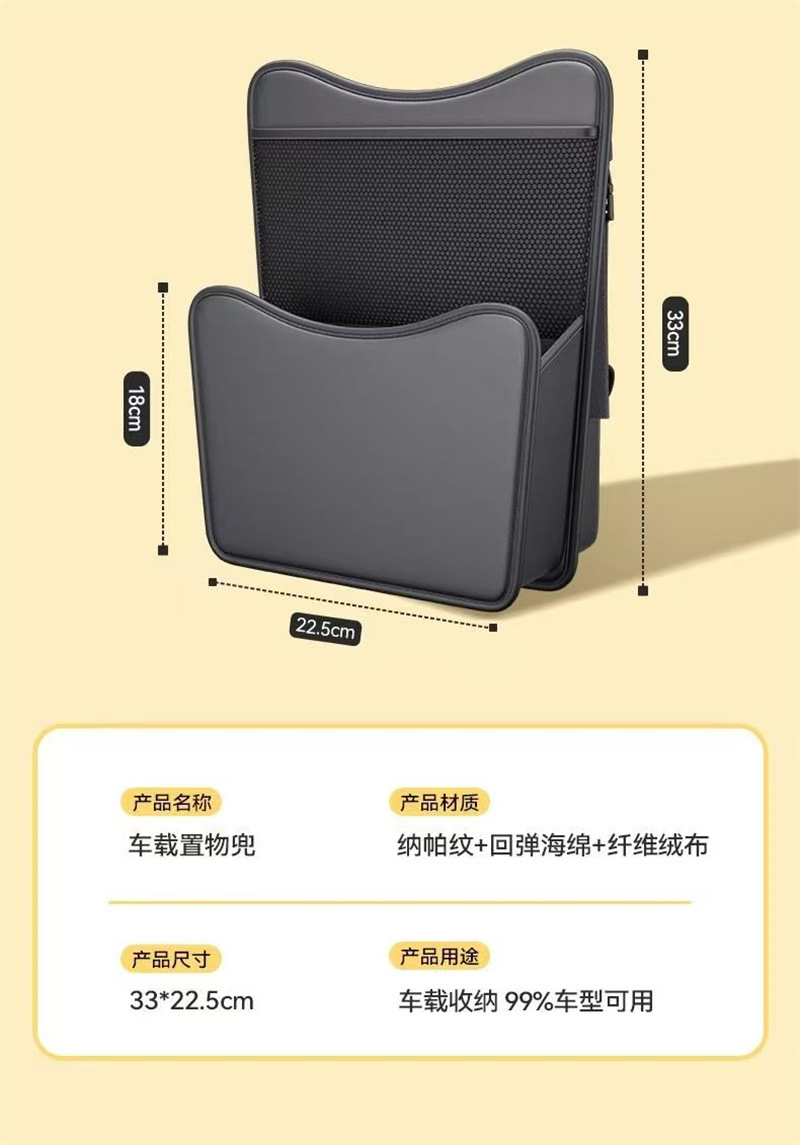 Car middle seat storage bag car-mounted tissue box organizer