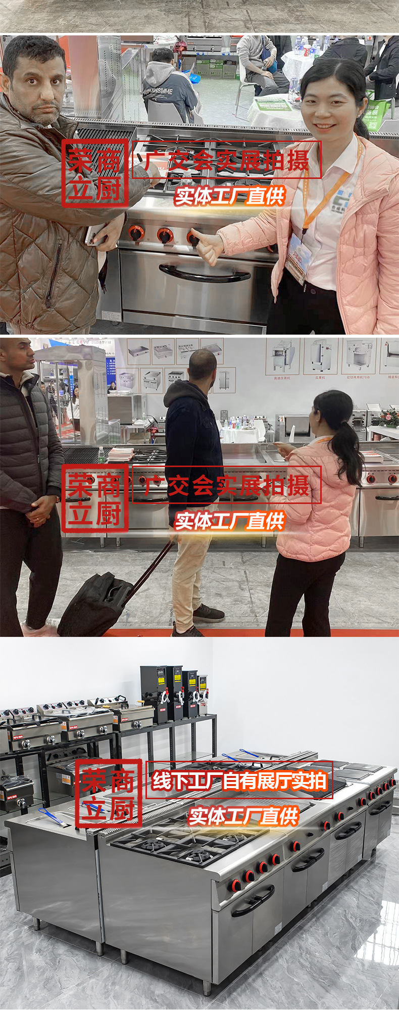 保温餐车-荣立1688_04.jpg