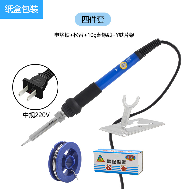 중표준 220V + 소형 주석선 + 로진 + Y 프레임 (종이박스)