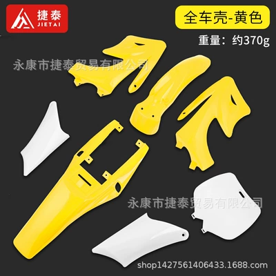 plastic parts oil can – Motosiklet ləvazimatları və aksesuarları - small-apollo-shell-yellow