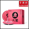 elephant Condom girl student climax ultrathin Pink 003 Condom 2 adult hotel Supplies wholesale On behalf of