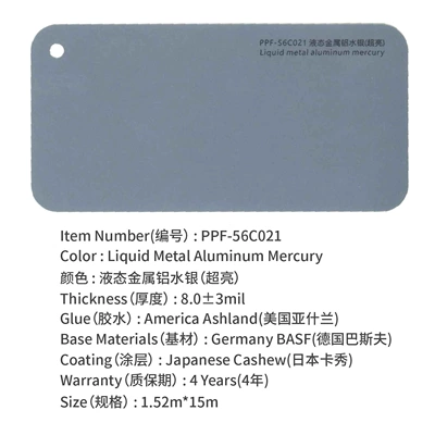 Auto Color Change Film – metal body color change film - liquid-metal-aluminum-mercury-super-bright-15215m