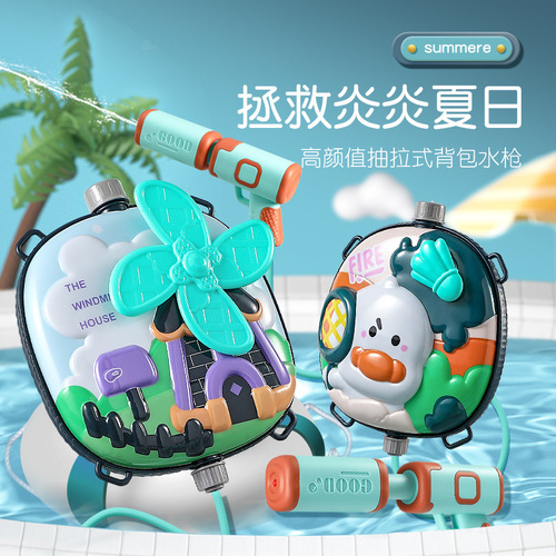 Children's summer water play beach toys mini dinosaur water gun outdoor backpack water gun street stall toys wholesale