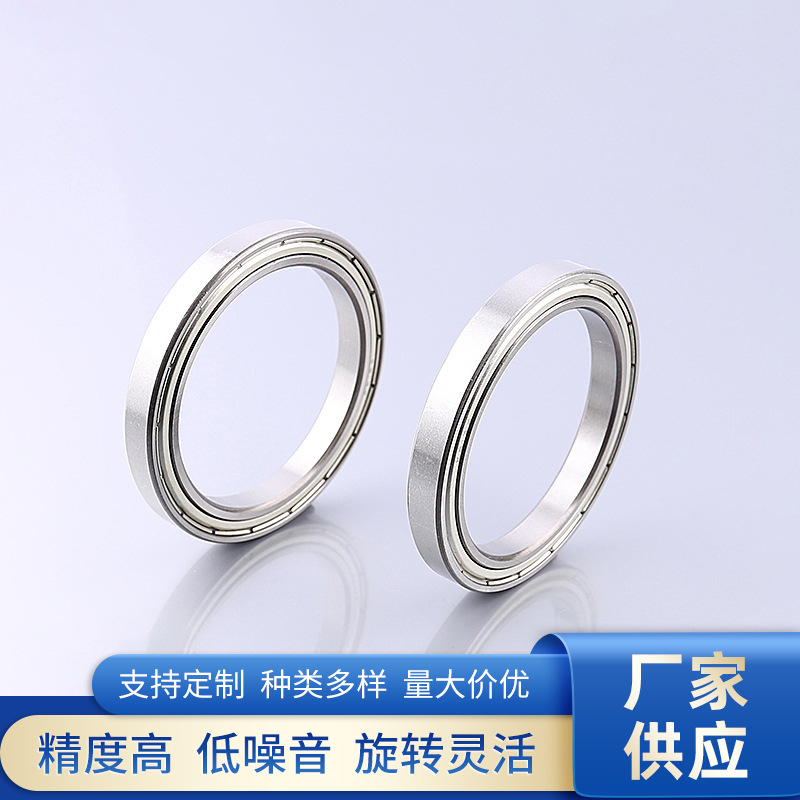 大量供应6813Z电机轴承 薄壁大中型轴承深沟球轴承