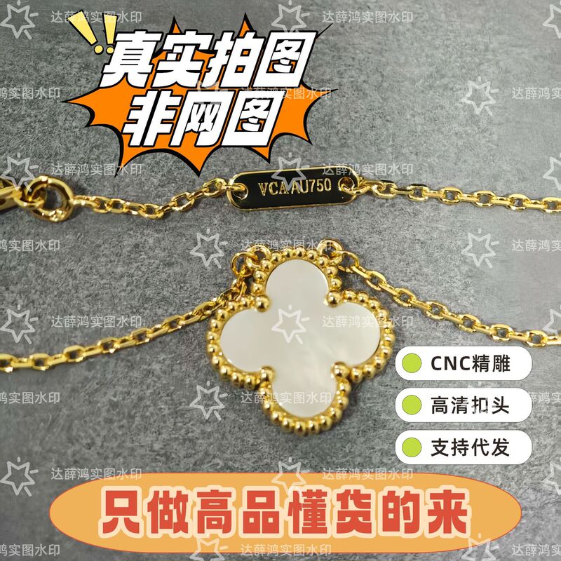 V Gold High-End Pure Silver Four-Leaf Necklace for Women, 18K Rose Gold Mother-Of-Pearl Clavicle Chain, V Gold High-End Pendant Jewelry Gift