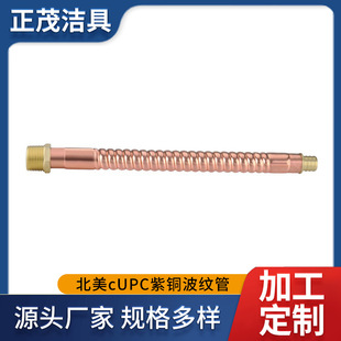 �������ô�cUPC NSF Lead Free CSA���~���y��PEX���^��춟�ˮ��