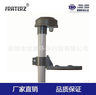 Industry PH Electrode fittings Electrode protective sleeve 180BX-01 Bit PH-2002 Controller bracket