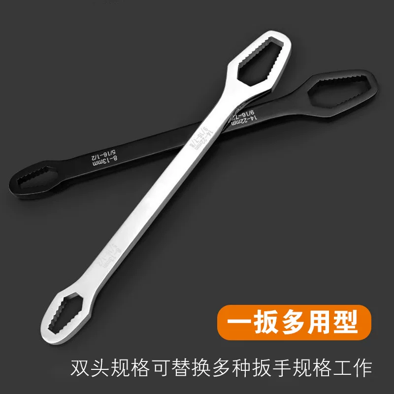Jiuqiang Универсальный ключ, 22 мм