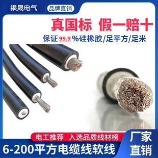 JGR�����z�߉�늙C�����͉�10KV50/70ƽ����a�~о�F؛ܛ�^����|