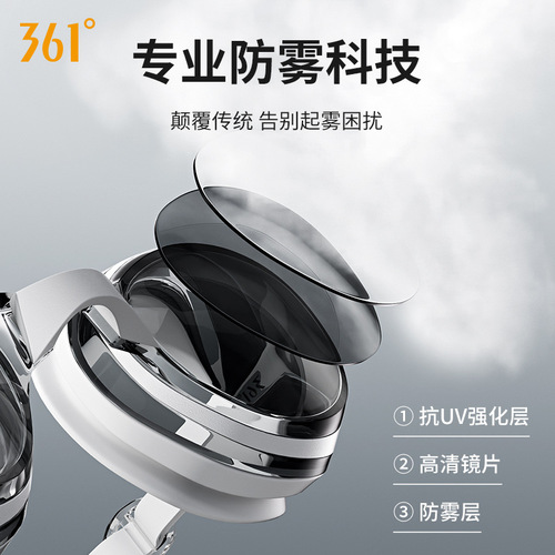 Men's and women's adult goggles HD waterproof anti-fog swimming goggles swimming pool goggles swimming pool equipment