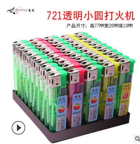 ワイド版精品防爆青炎直冲防風ライター問屋超卸売り可インフレータブル火機煙具メーカー|undefined