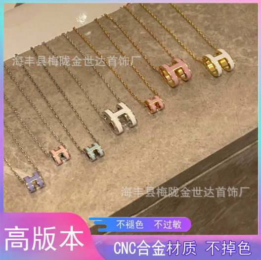 Aijia High Version H Necklace Plated with 18K Rose Gold Enamel Craft Clavicle Chain Pendant Female Internet Celebrity Fashion Factory Wholesale Aijia High Version H Necklace Plated with 18K Rose Gold Enamel Craft Clavicle Chain Pendant Female Internet Celebrity Fashion Factory Wholesale