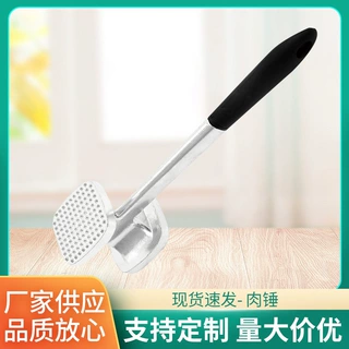 新款肉锤牛排工具铝合金松肉锤多功能家用双面敲肉嫩肉碎肉打肉器