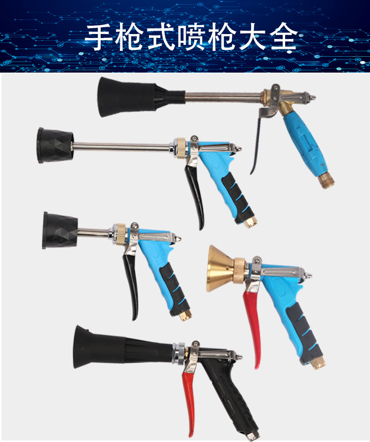 農(nóng)機(jī)配件