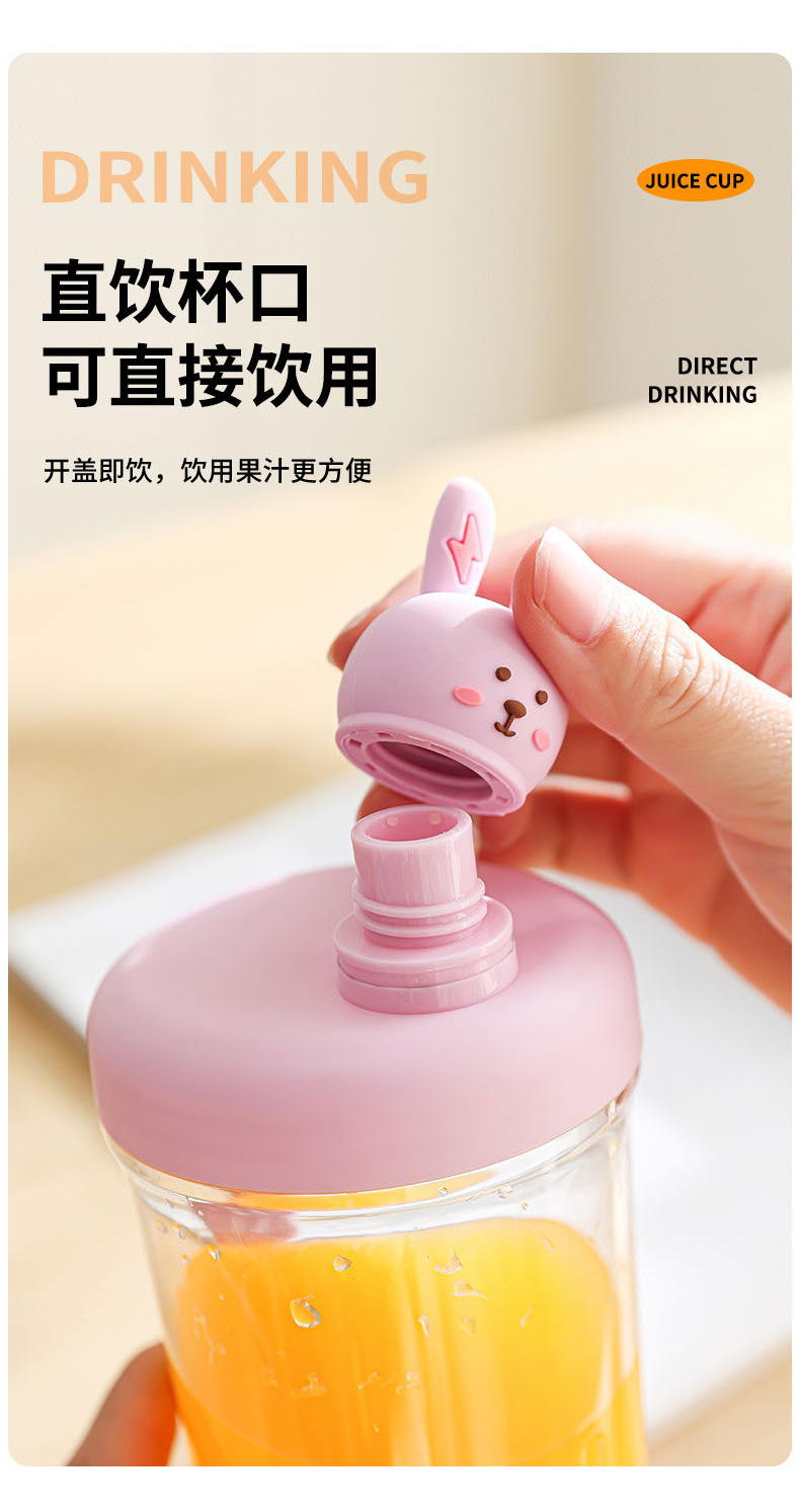 Portable cartoon juicer, large capacity, multifunctional