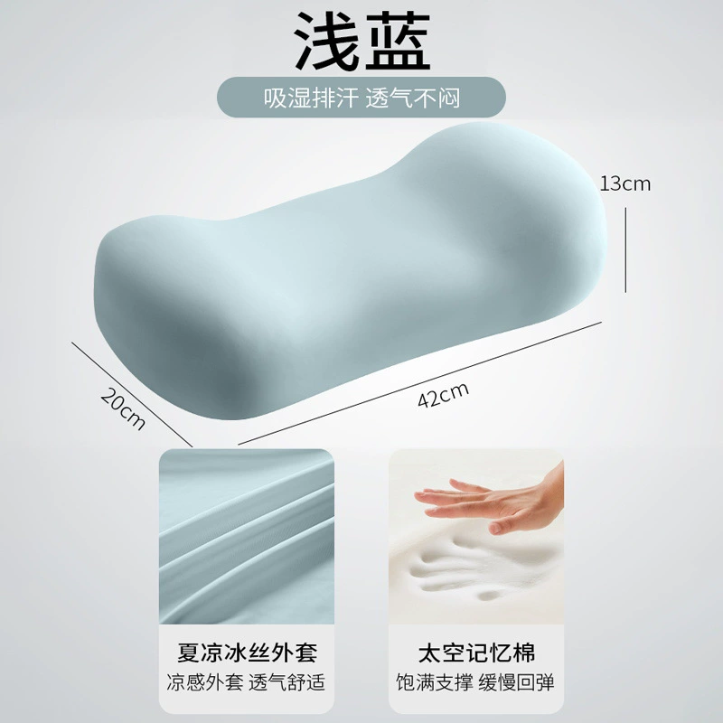 Silk pillow at lunchtime for sleep for elementary school students