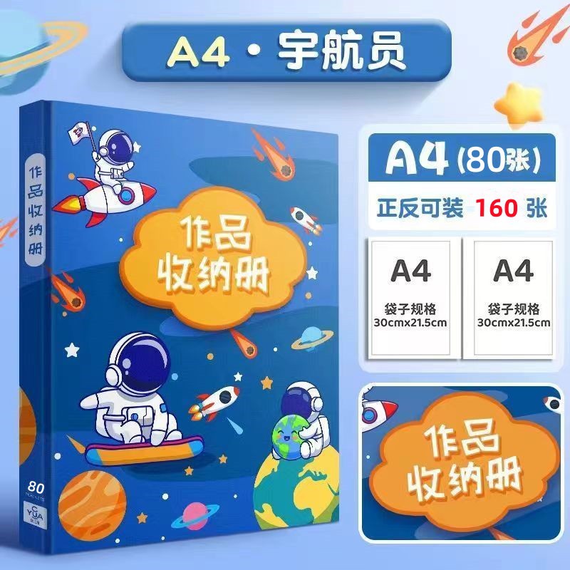 A4 libro de obras certificados de honor estudiantes de primaria almacenar gran capacidad recopilación de premios carpeta de inserción