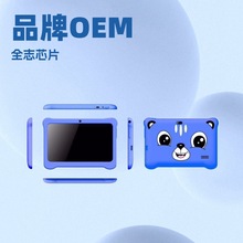 7Ӣ玧zװ׿ͯƽ܌WC WͨԒ׿ƽ幤SֱN