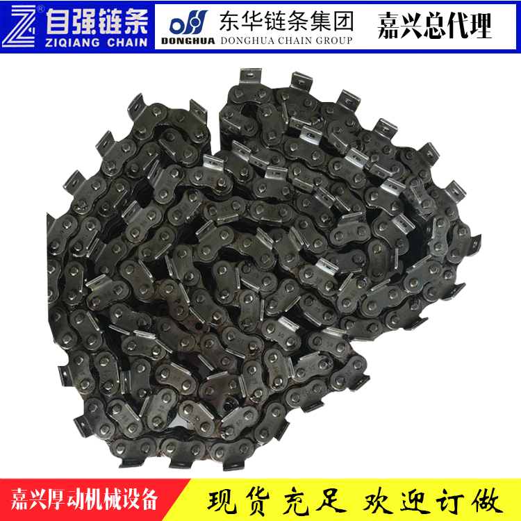 厂家供应专业水泥设备输送链条 多规格不锈钢弯板链刮板链条