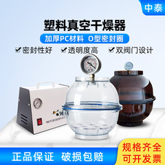 ラボプラスチック真空乾燥機 150/250/300 ミリメートルシングルバルブダブルバルブ圧力計ポリカーボネート