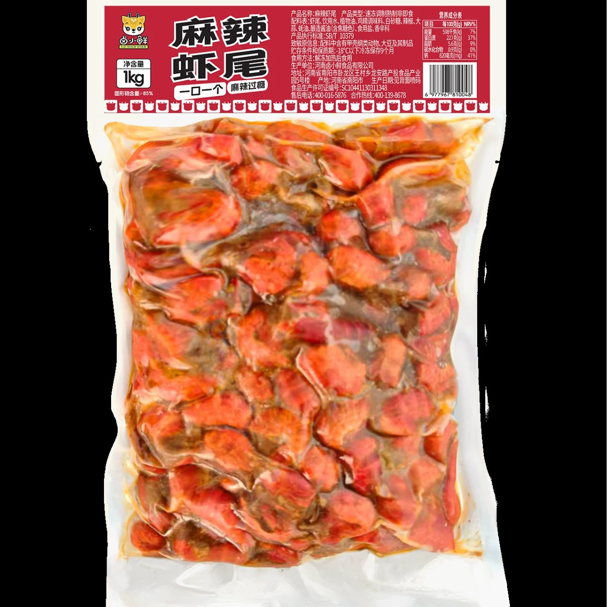 卤小鲜 [冷吃麻辣小龙虾即食零食熟食真空香辣虾球海鲜龙虾]