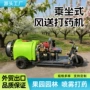 大容量乘坐果树柴油打药车
