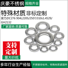 ������|316L 310S 430 420���P䓉|Ƭ�_�� ���NҎ��