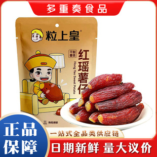 ���ϻʼt������60g*45������عϸɷ���l���T������ʳ�������l
