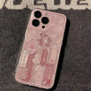 ���F�lؔ�\���m���O��15PROMAX�֙C��iPhone16ȫ��ʽ14͸��13ܛ��
