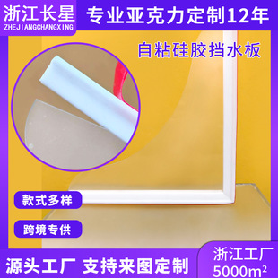 ���l���Ɓ�����͸��ԡ����ԡˮ�o�ֿɲ�ж���R��ˮ�廨�y���ͷ�ˮ