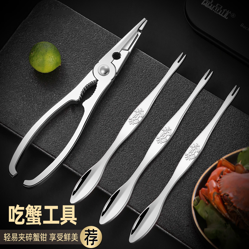 拆蟹工具家用吃蟹三件套掏蟹神器钳锌合金蟹钳304不锈钢蟹针|undefined