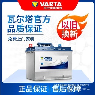 �ߠ�����܇�ƿ12V4�䱾��˼�����������L��֮����늳�55B24L