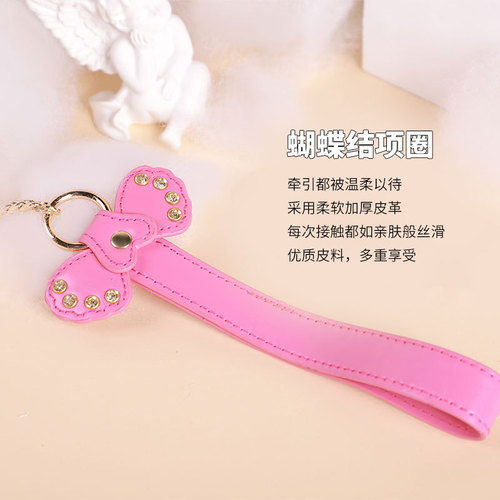 Erotic SM sex toys: leather collar with bow, leash chain, and role-play maid-themed adult sexy accessories