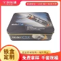 便携照明强光定制铁罐