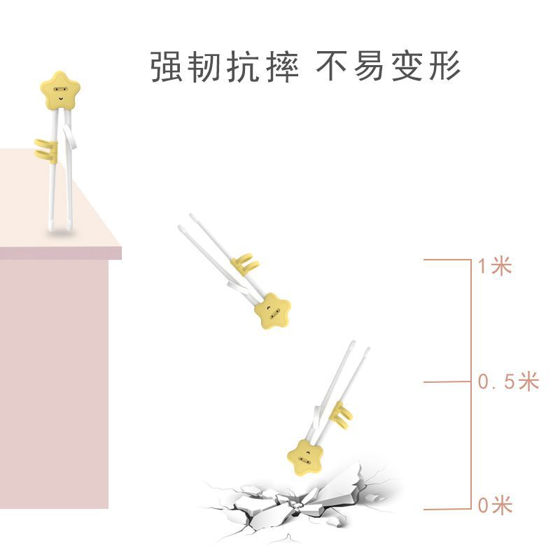 学习筷卡通练习筷婴幼儿辅食工具宝宝训练辅助喂养儿童餐具耐高温