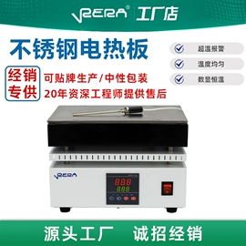 化工实验设备;搅拌机;化工设备配件