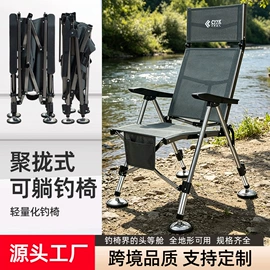 垂钓椅;其他垂钓用品;野营折叠桌椅