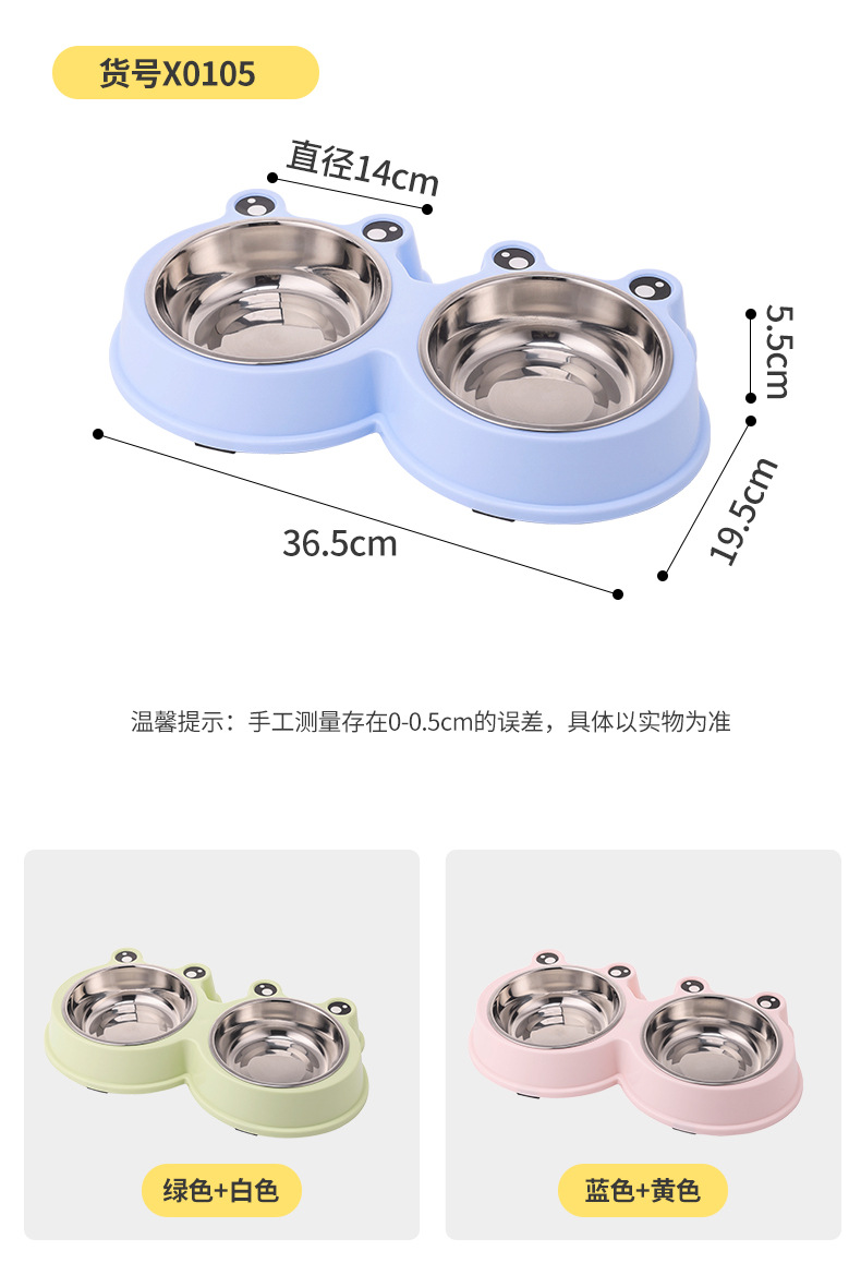 青蛙双碗_07.jpg