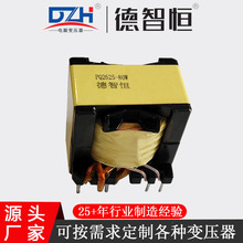 PQ2625电源转换器控制板驱动电源医疗超声波安全报价器高频变压器