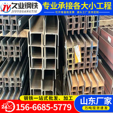 山东现货热轧Q345H型钢 Q235H型钢 厂房结构立柱用高频焊接H型钢