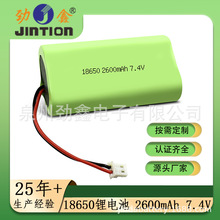 18650﮵�� 3400mAh 7.4V ����EHL65ҽ���ڿ������Դ�滻�����