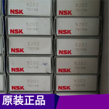 �ձ�NSK  5202 ��� ��˹������ֻ�