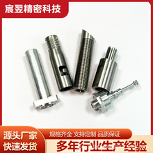 走心机车铣复合数控中心五金精密零件加工五金机械零件不锈钢加工