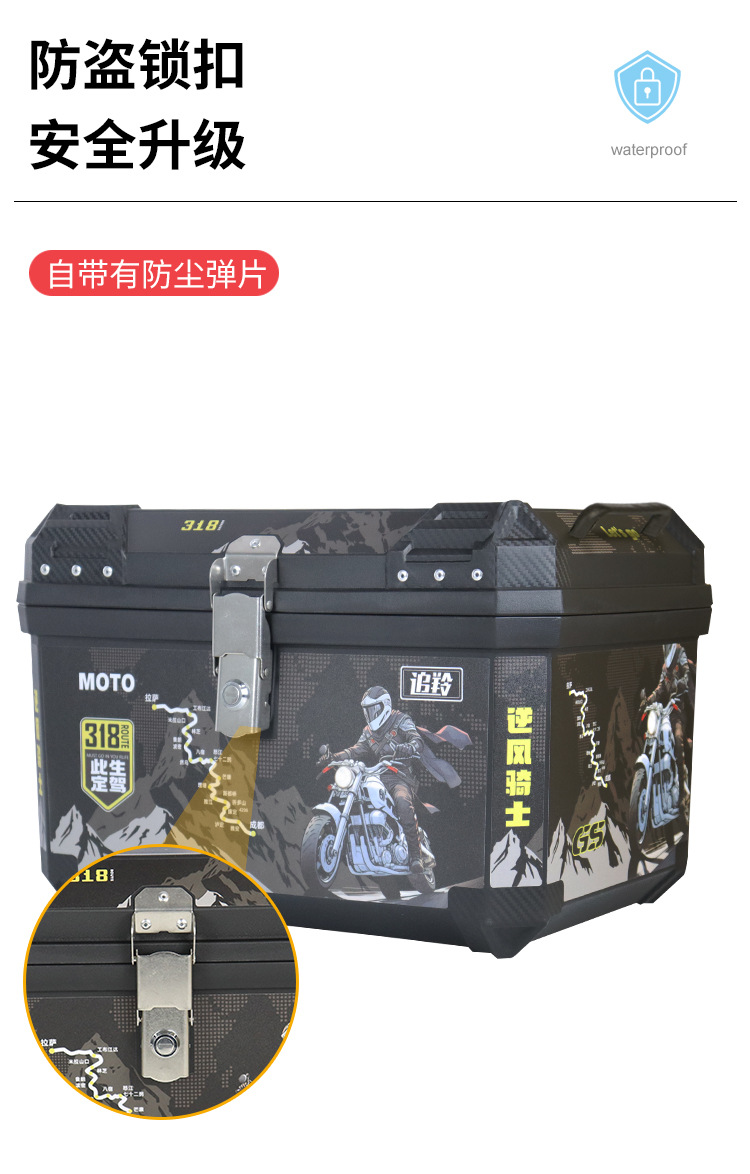 Suitable for Uy Other 25 Electric Vehicle Tail Box, Motorcycle Trunk, Electric Vehicle Large Capacity Waterproof Rear Tail Box Exterior